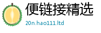 2025新门正版免费资本和王中王493333WWW马头诗